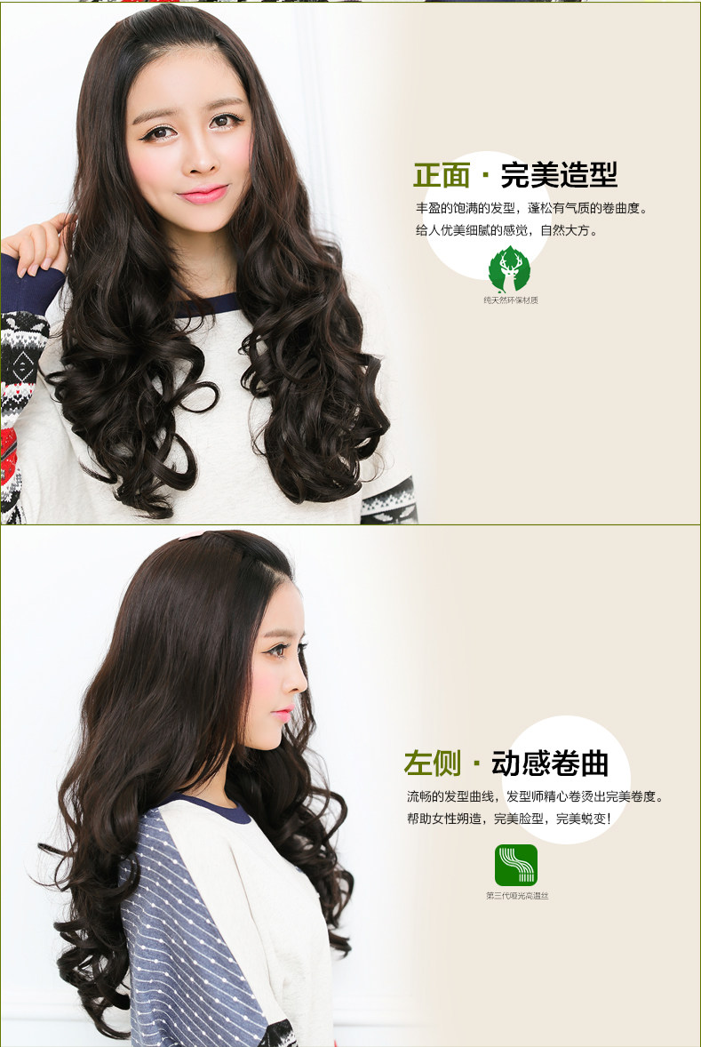 Perruque Les cheveux longs - Ref 2613425 Image 19