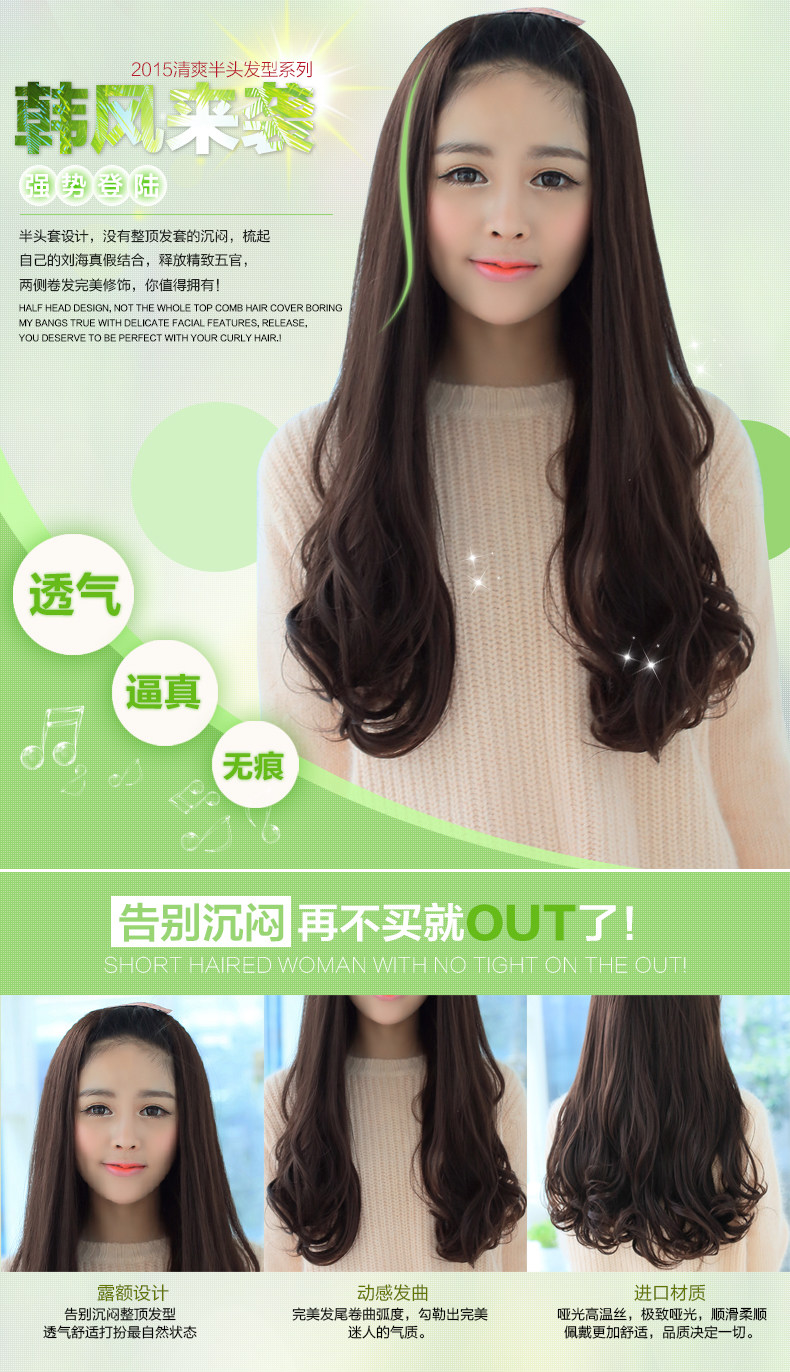 Perruque Les cheveux longs - Ref 2607467 Image 7