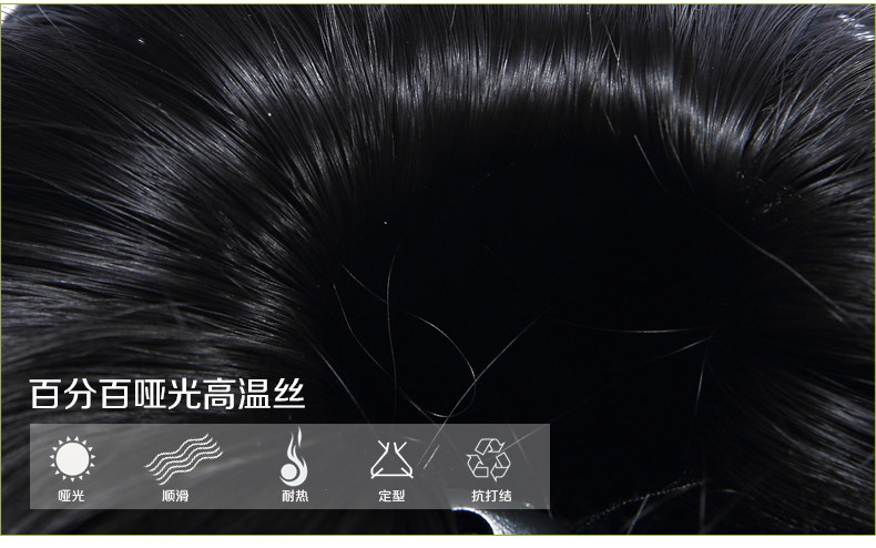 Extension cheveux - Chignon - Ref 229264 Image 14