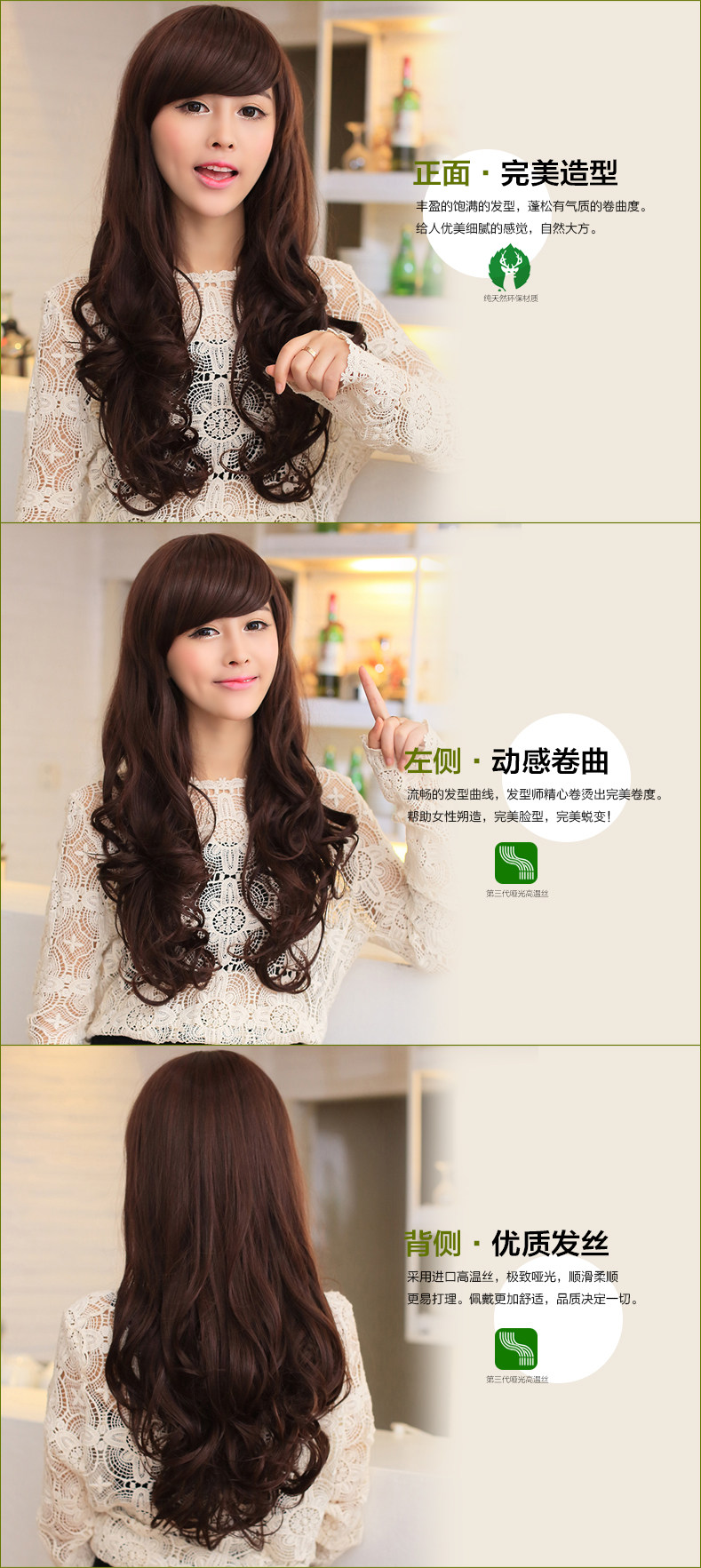 Perruque Les cheveux longs - Ref 2613420 Image 10