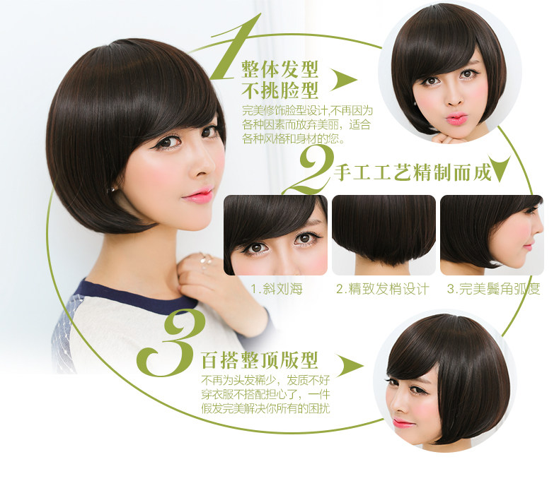 Perruque cheveux raides Court - Ref 2613416 Image 14