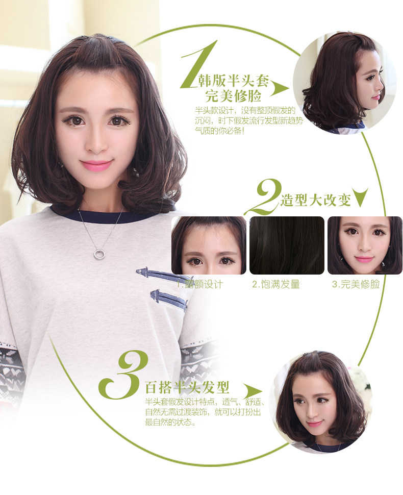 Perruque cheveux courts - Ref 2613404 Image 12