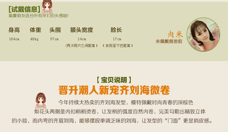 Perruque tete de poire - Ref 2613382 Image 4