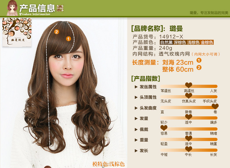 Perruque Les cheveux longs - Ref 2613387 Image 8