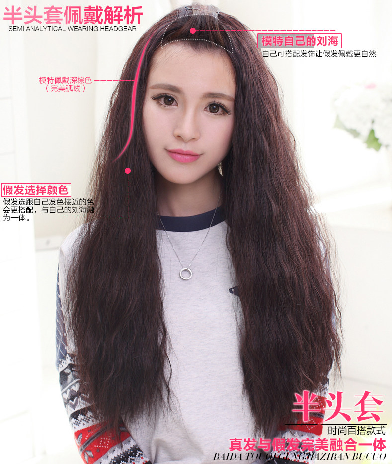 Perruque Les cheveux longs - Ref 2613394 Image 11