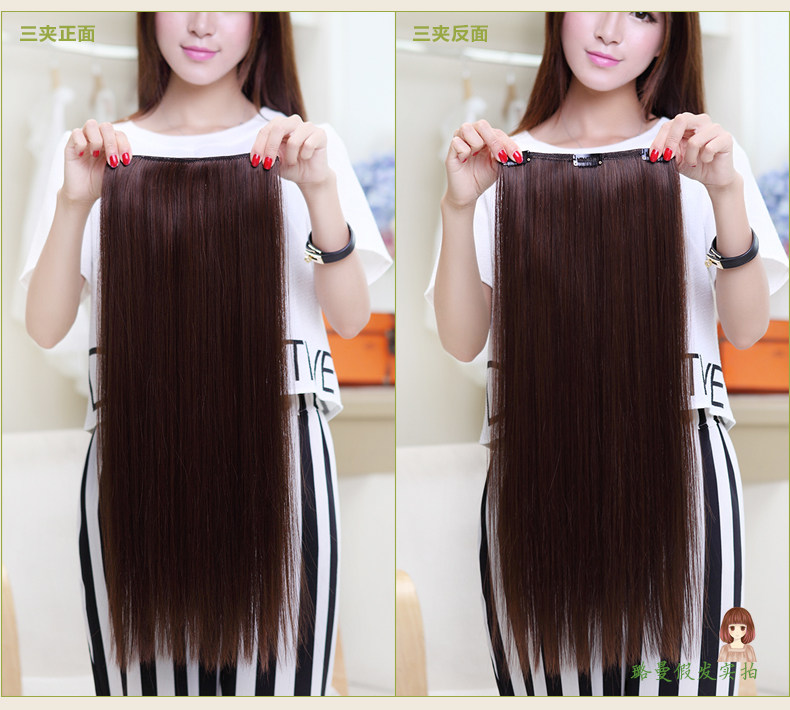 Extension mèches - Ref 220572 Image 20