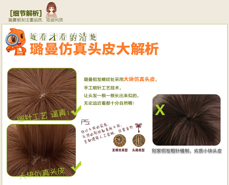 Perruque Les cheveux longs - Ref 2613386 Image 35