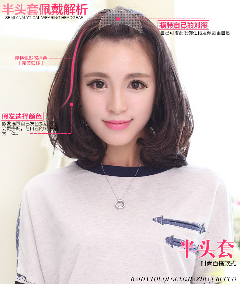 Perruque cheveux courts - Ref 2613404 Image 13