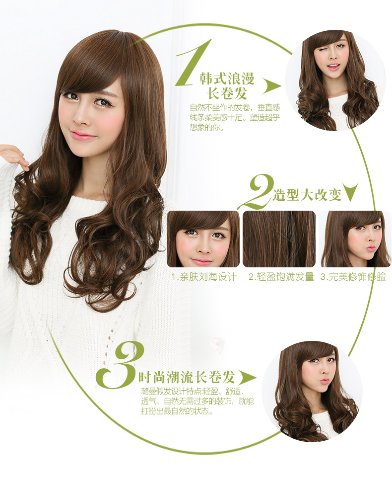 Perruque Les cheveux longs - Ref 2613387 Image 12