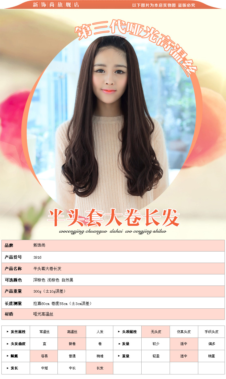 Perruque Les cheveux longs - Ref 2607467 Image 8