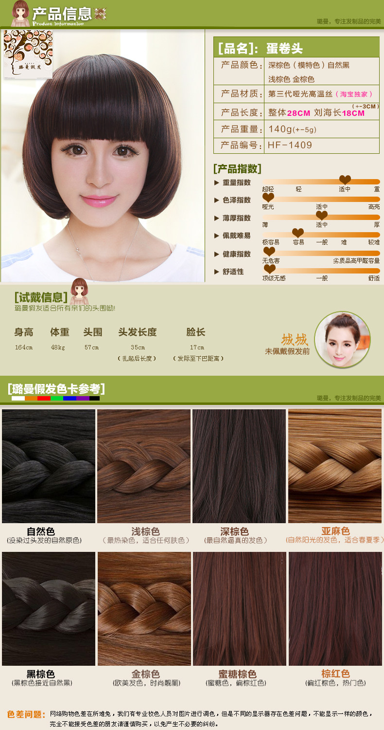 Perruque cheveux raides Court - Ref 2613392 Image 8