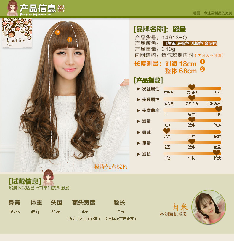 Perruque Les cheveux longs - Ref 2613386 Image 8