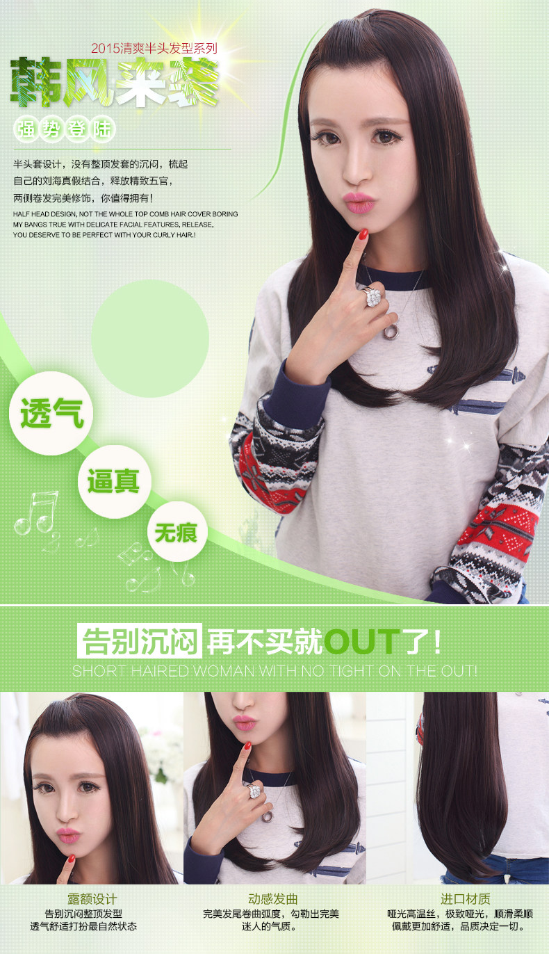 Perruque Long cheveux raides - Ref 2613401 Image 7