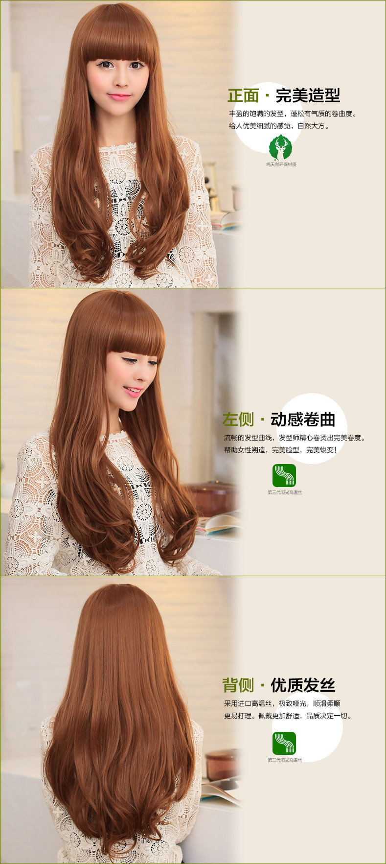 Perruque Les cheveux longs - Ref 2613381 Image 15