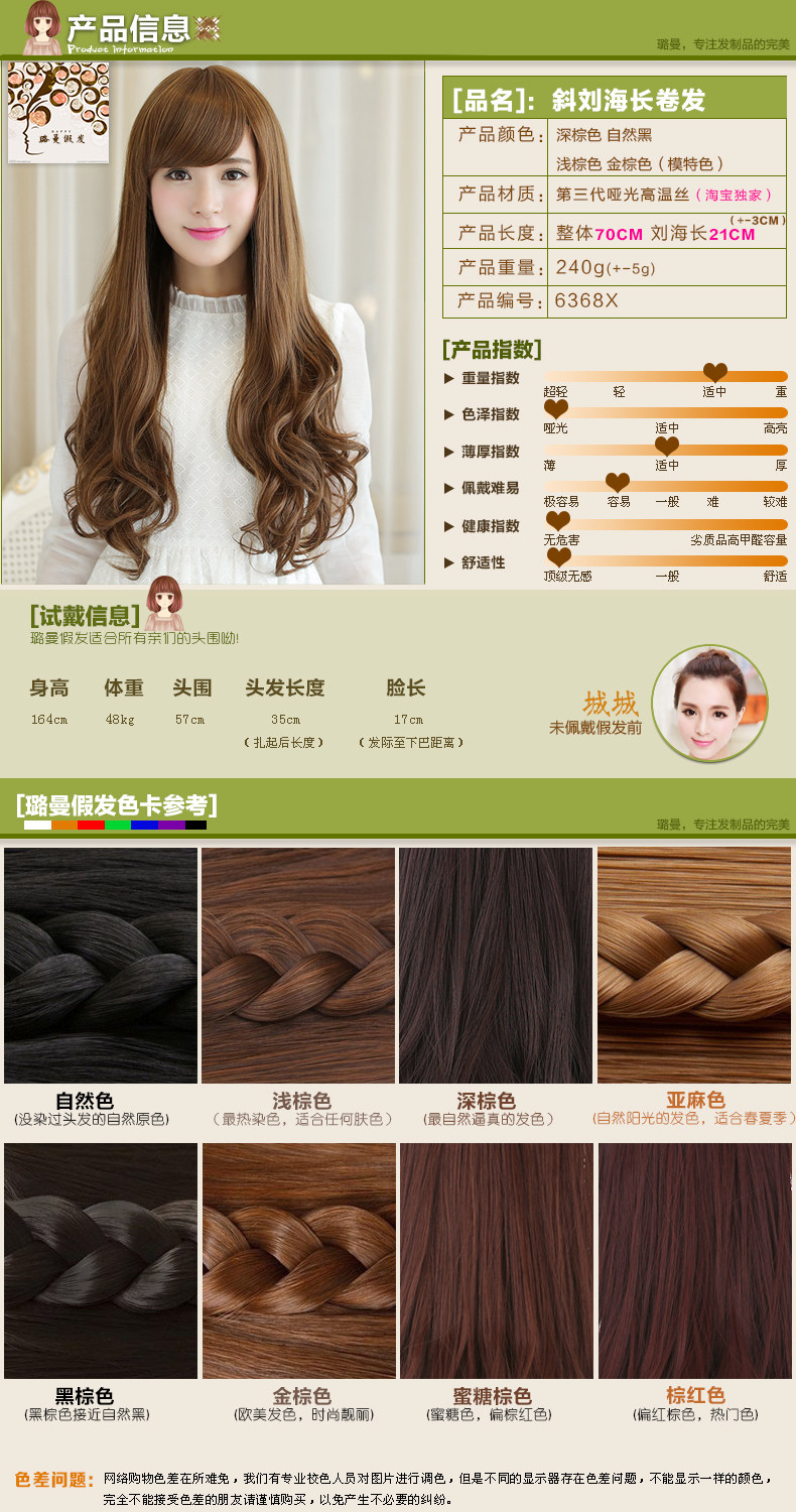 Perruque Les cheveux longs - Ref 2613378 Image 25