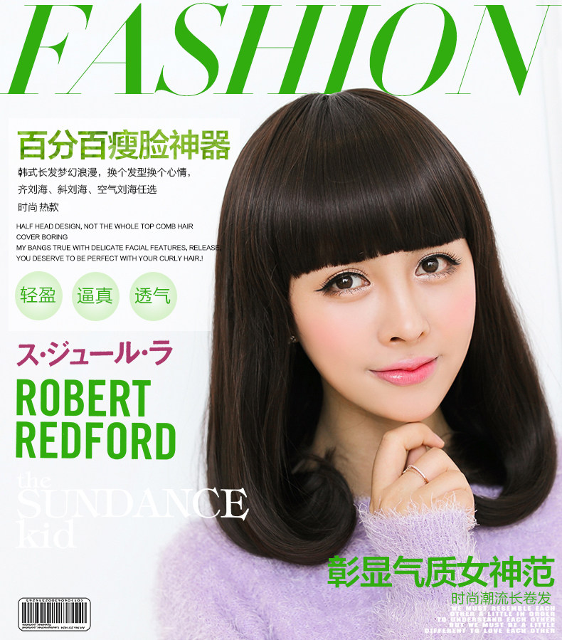 Perruque cheveux courts - Ref 2613423 Image 7