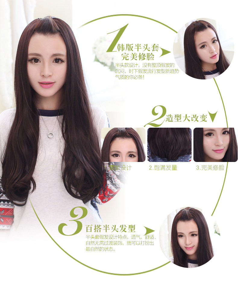 Perruque Les cheveux longs - Ref 2613395 Image 12