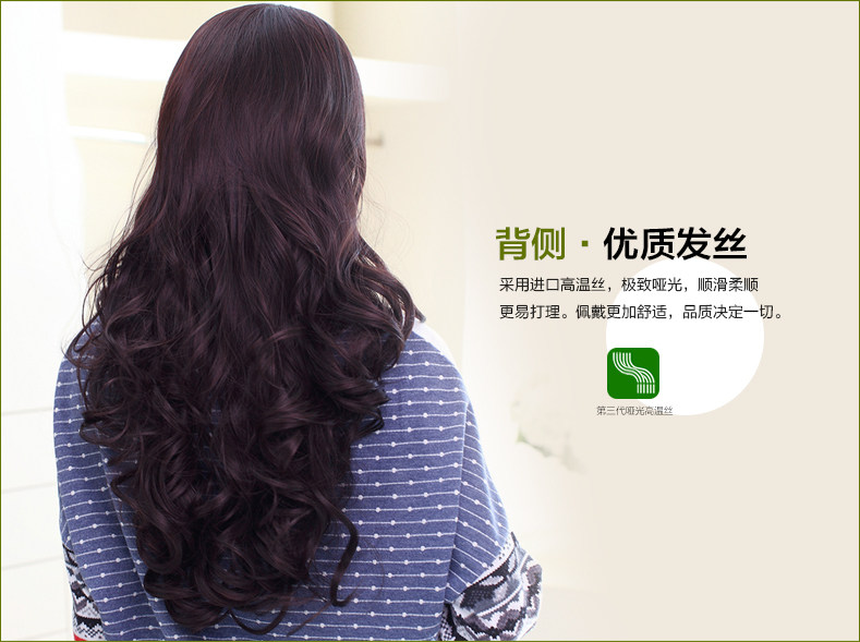 Perruque Les cheveux longs - Ref 2613399 Image 15