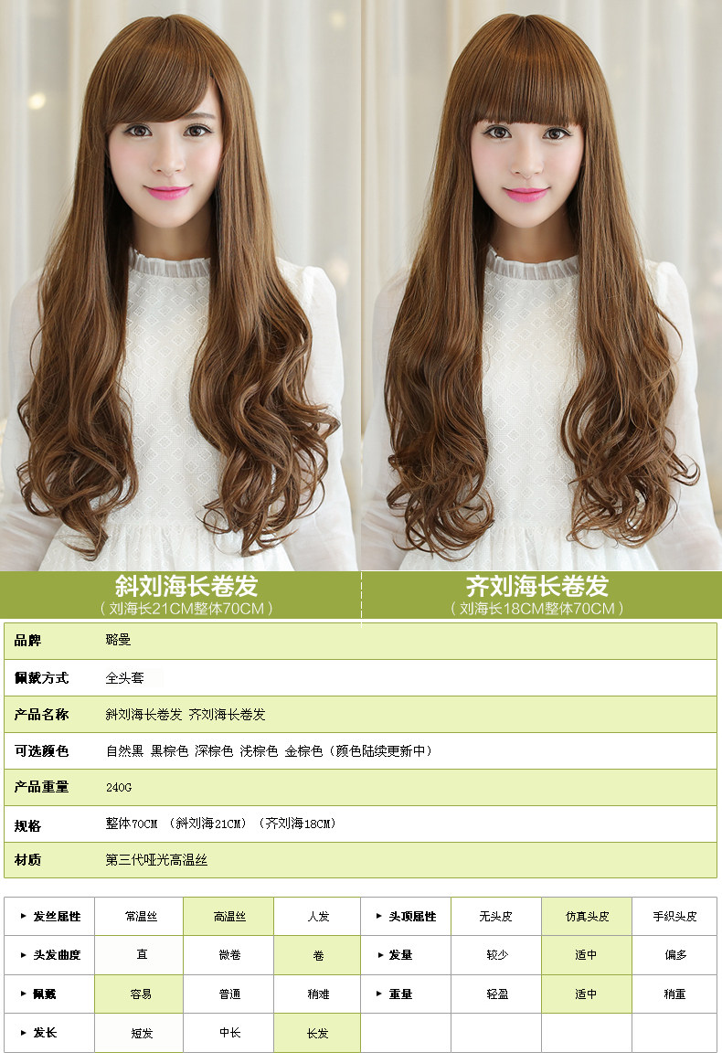 Perruque Les cheveux longs - Ref 2613378 Image 8