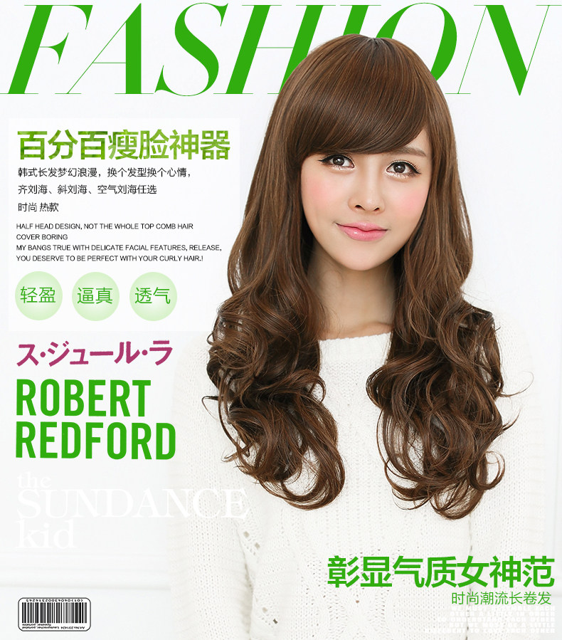 Perruque Les cheveux longs - Ref 2613387 Image 7