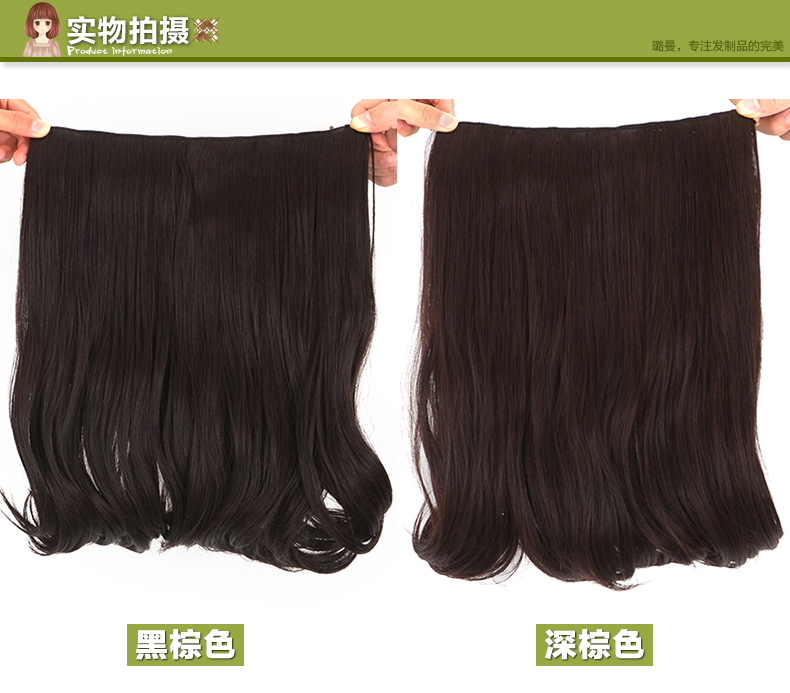 Extension cheveux - Ref 218784 Image 19