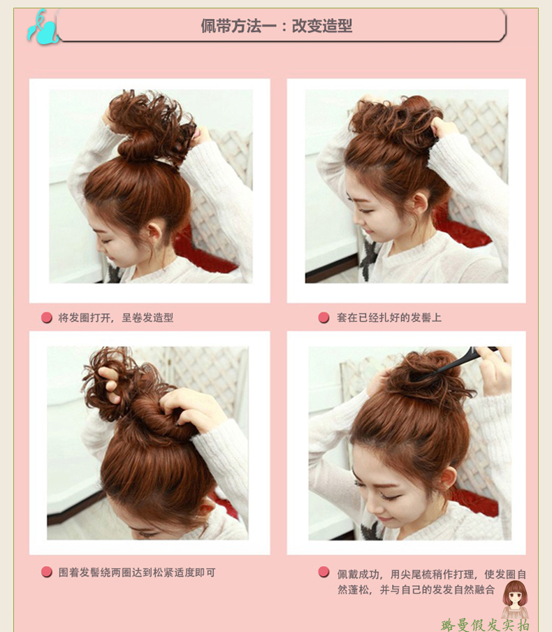 Extension cheveux - Chignon - Ref 227585 Image 91