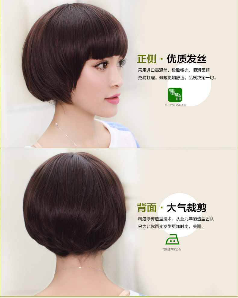 Perruque cheveux courts - Ref 2613391 Image 14