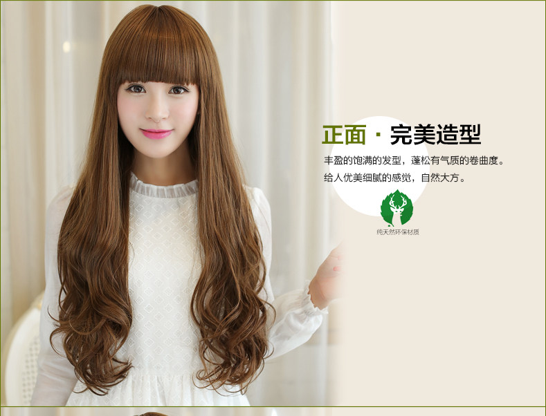 Perruque Les cheveux longs - Ref 2613378 Image 13