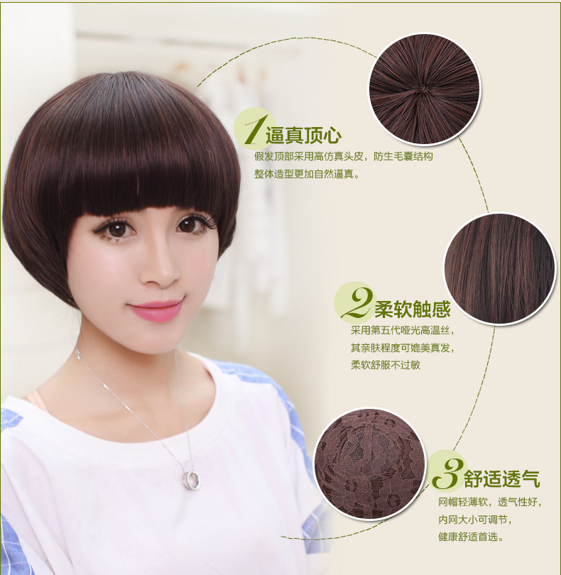 Perruque cheveux courts - Ref 2613391 Image 12