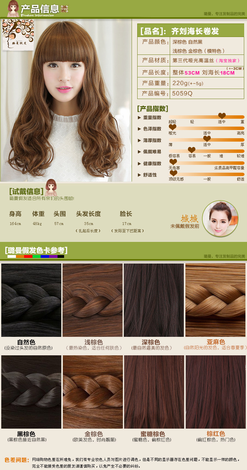 Perruque Les cheveux longs - Ref 2613417 Image 10