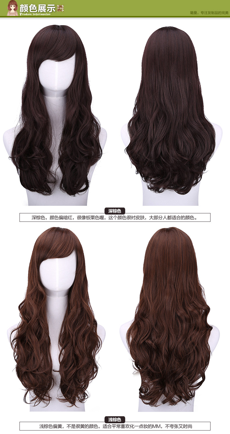 Perruque Les cheveux longs - Ref 2613420 Image 12