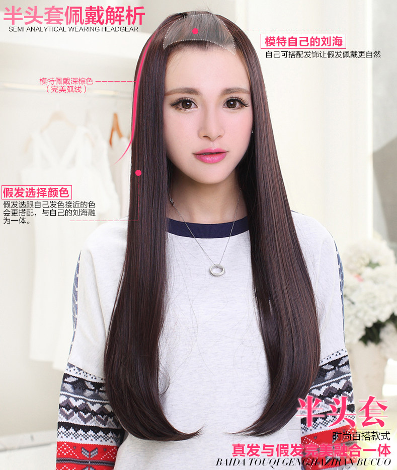 Perruque Long cheveux raides - Ref 2613396 Image 12