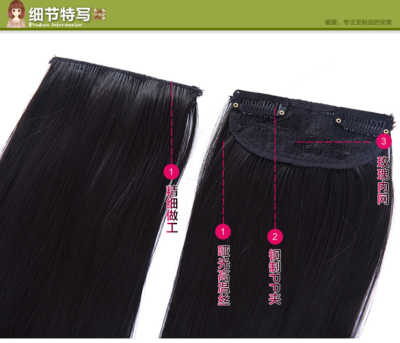 Extension mèches - Ref 221616 Image 8