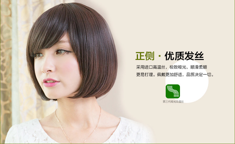 Perruque cheveux raides Court - Ref 2610328 Image 18