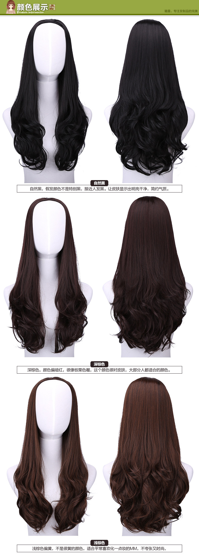 Perruque Les cheveux longs - Ref 2613397 Image 11