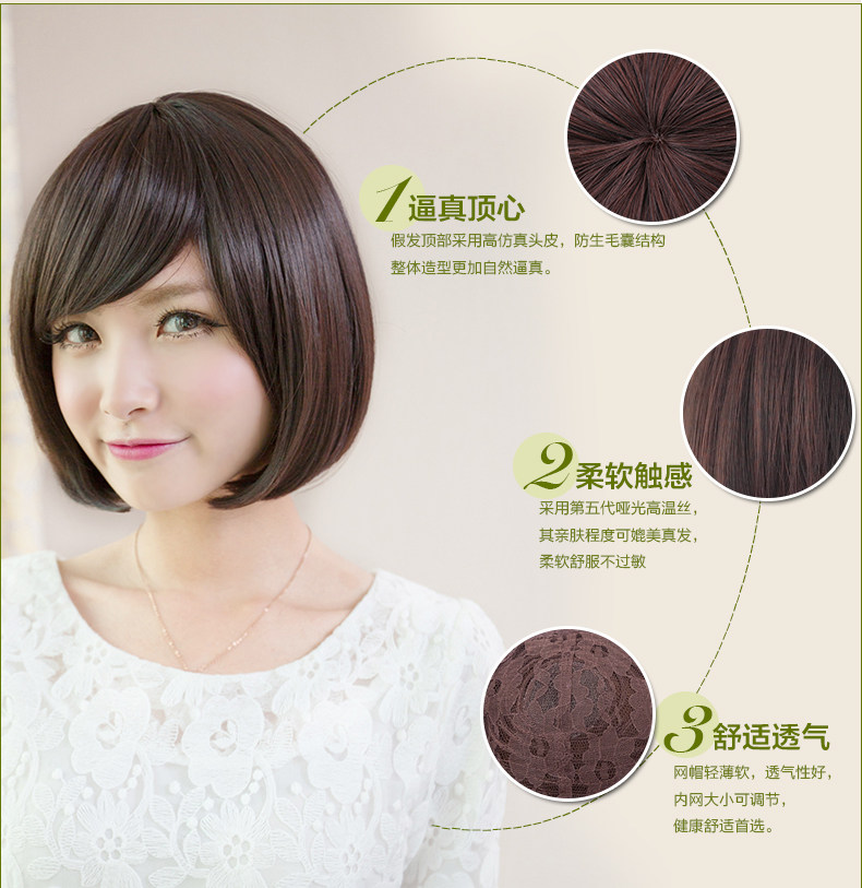 Perruque cheveux raides Court - Ref 2610328 Image 16