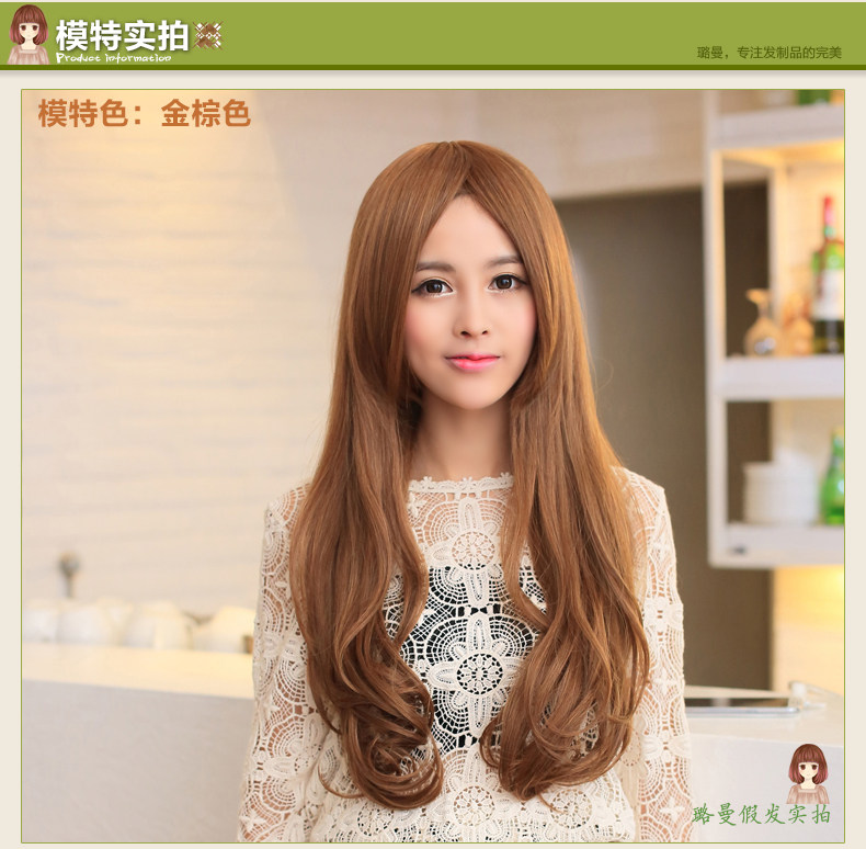 Perruque Les cheveux longs - Ref 2613421 Image 15