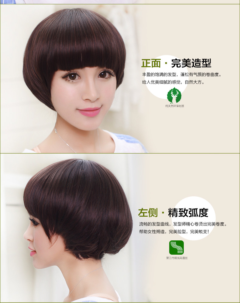 Perruque cheveux courts - Ref 2613391 Image 13