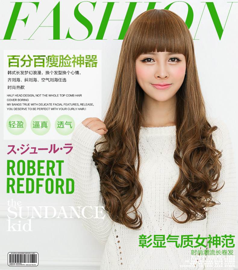 Perruque Les cheveux longs - Ref 2613386 Image 7