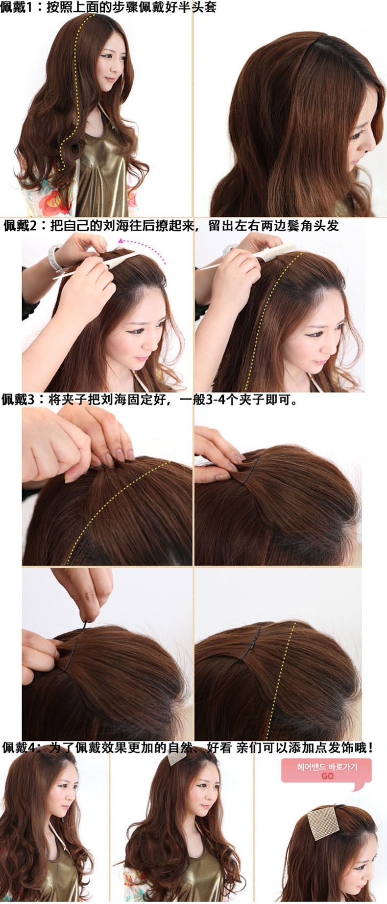 Perruque Long cheveux raides - Ref 2613424 Image 23