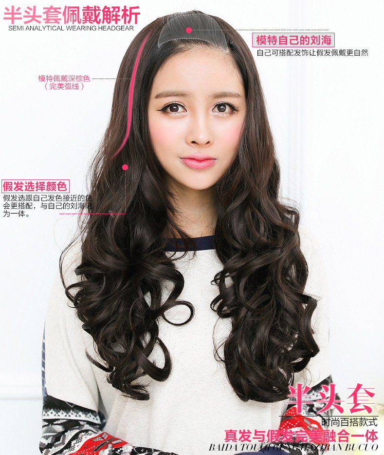 Perruque Les cheveux longs - Ref 2613425 Image 18