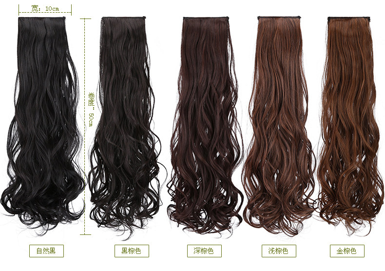 Extension mèches - Ref 221616 Image 6