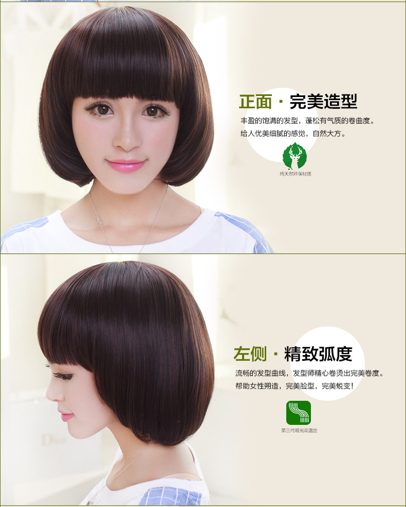 Perruque cheveux raides Court - Ref 2613392 Image 13