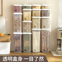 Transparent plastic sealed can Kitchen large grains storage box storage tank food grade noodle box dry goods cans