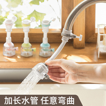 Faucet splash head extension extension household kitchen shower nozzle water saver rotatable spray filter