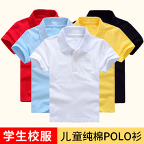 Children white polo shirt thin student school uniform half sleeve boys short sleeve T-shirt baby lapel girl base shirt summer