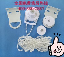 Roller Shutter Spare Parts Up And Down Lift Pulley Window Curtain Rod Advertising Office Holder Base Universal Crystal Labead Pull Rope