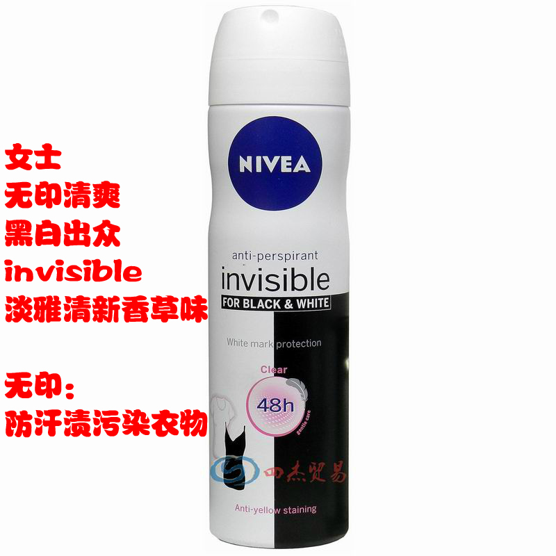 NIVEA Nivea Antiperspirant Spray Men and Women Nước hoa Body Lotion Antiperspirant Lotion 150ml nước hoa daisy dream