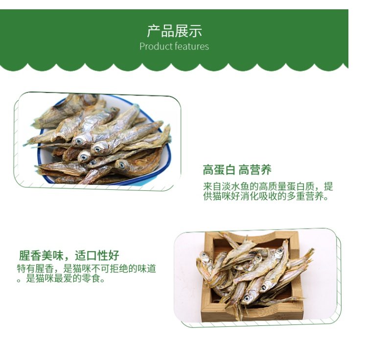 Mèo Ăn vặt Lợn Mũi Rùa Nước ngọt Cá nhỏ Muối khô Muối Canxi Mùi mặn Rùa Thú cưng Thức ăn Rùa thức ăn mèo con