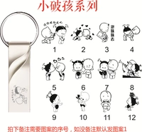 Сломанный ребенок